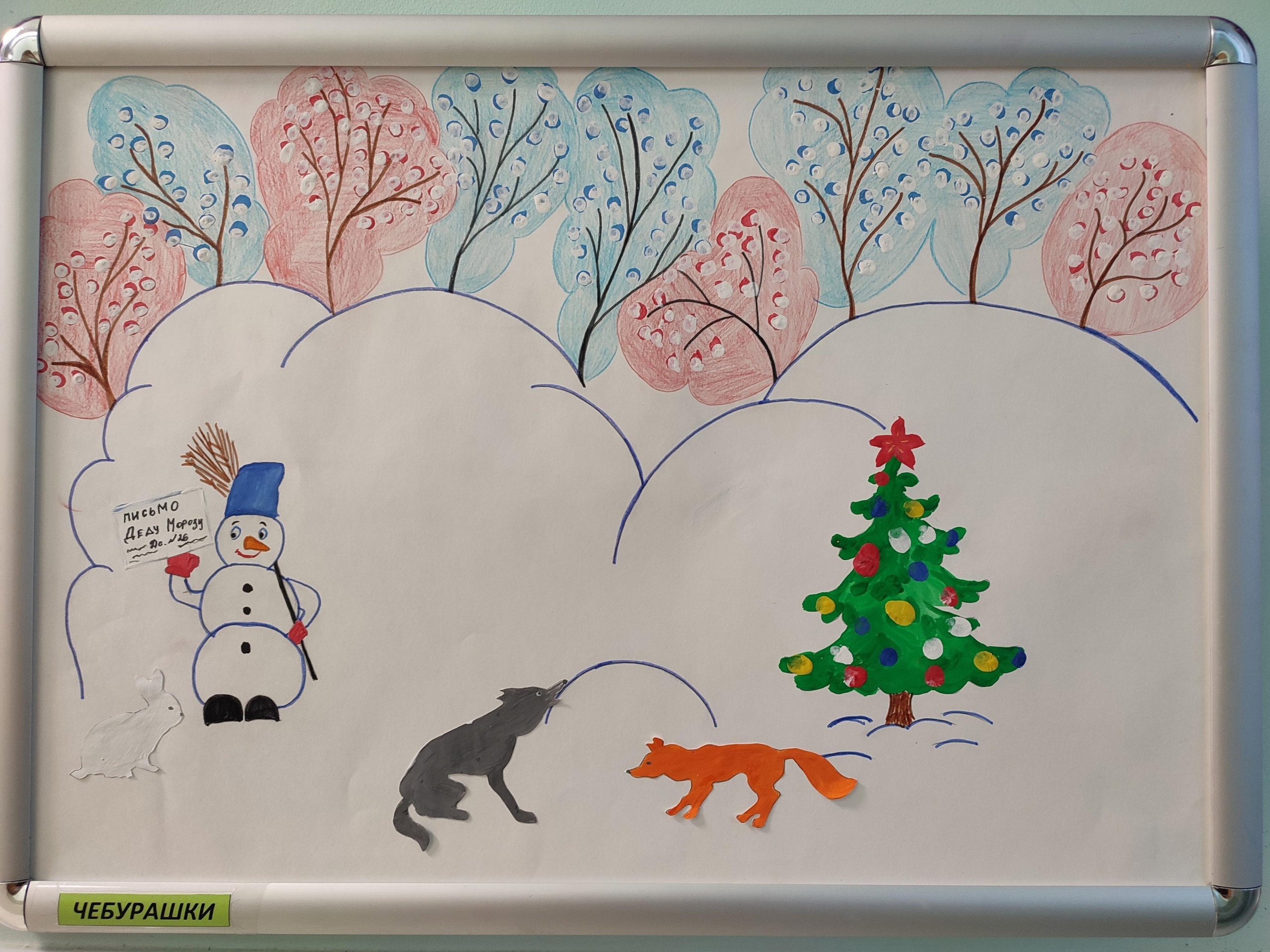 Выставка Новый год